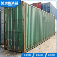 40尺集装箱 海运集装箱 国际标准集装箱