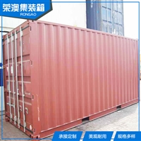 海运集装箱出售 集装箱式活动房 二手冷藏物流集装箱 规格齐全