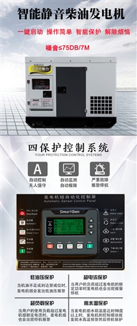 电源工作站25kw柴油发电机实时价格