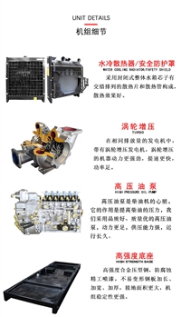 电源工作站20千瓦柴油发电机交期短