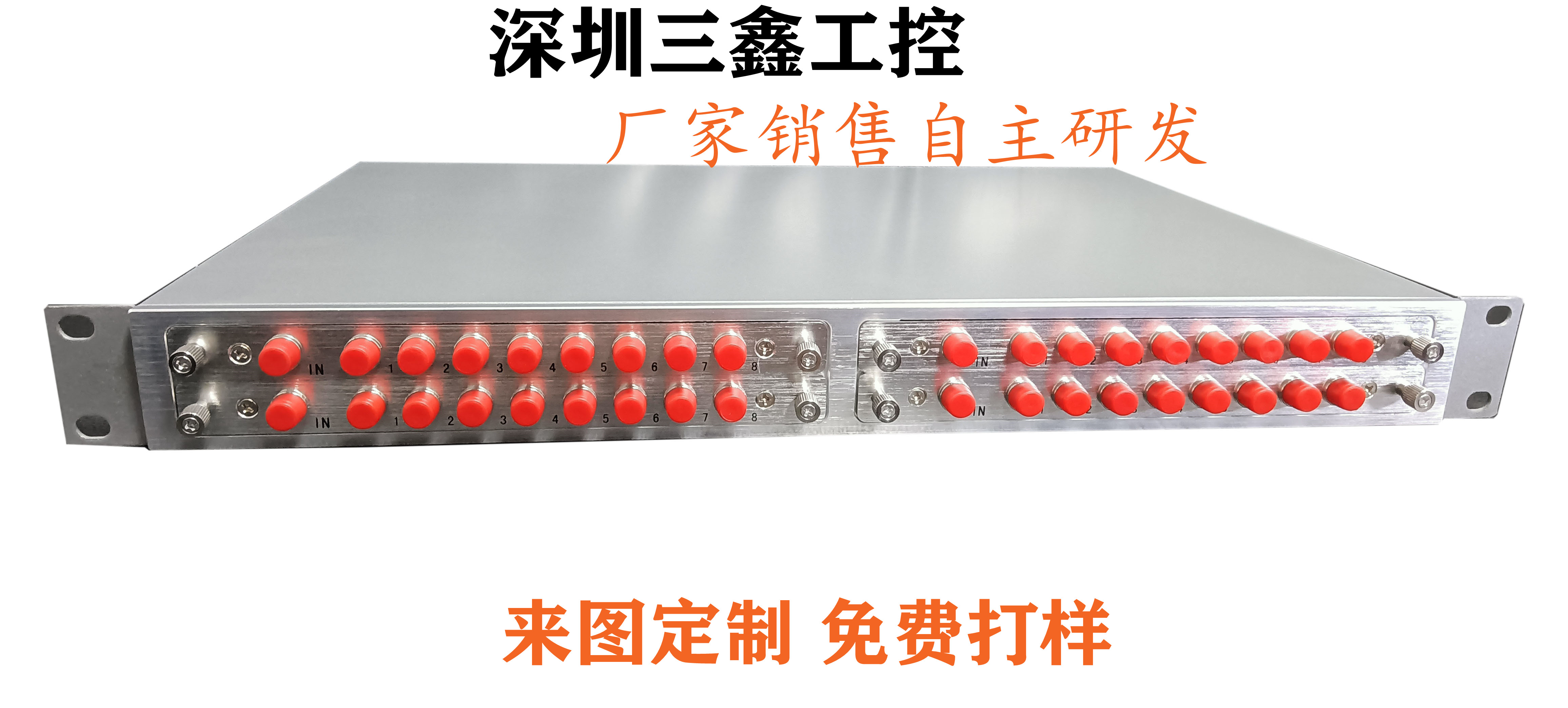 1U机箱机柜定制厂家