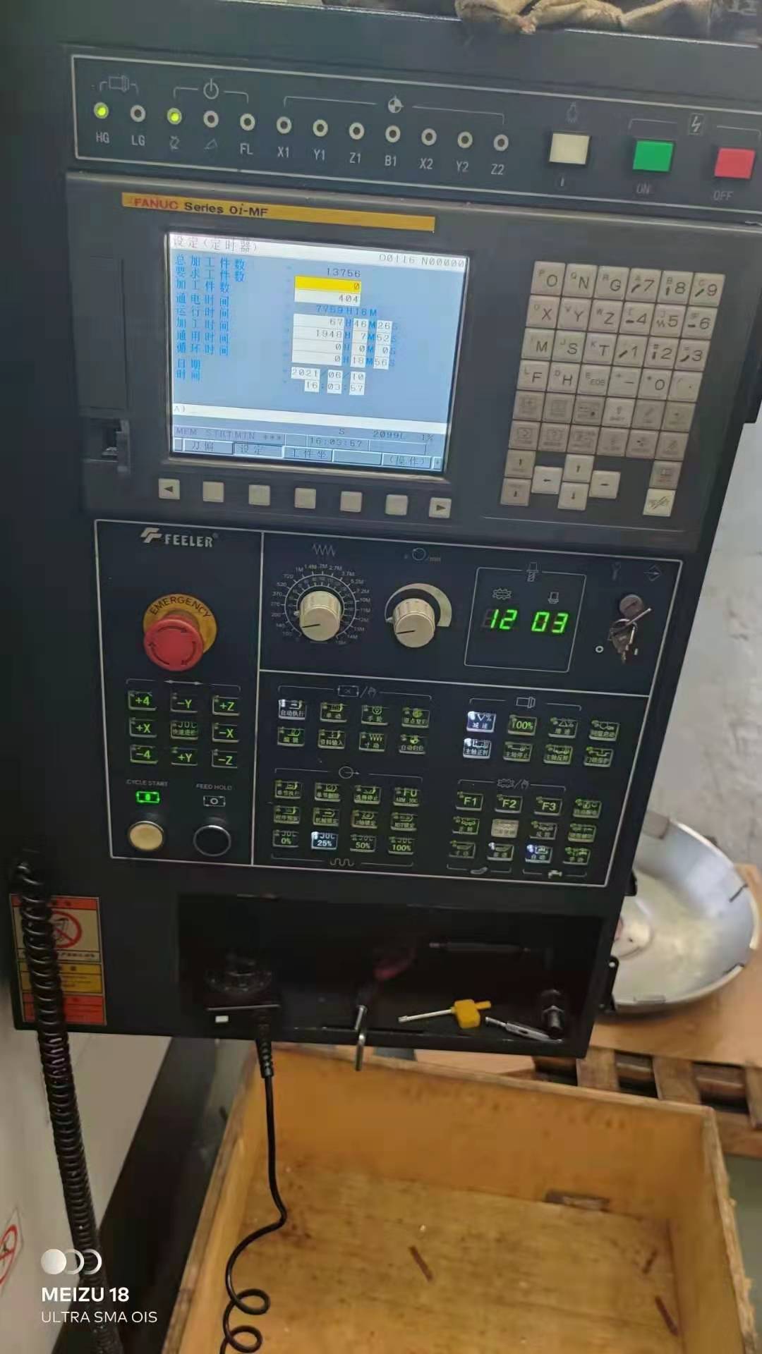 文安县华曜机床购销部联系人:柳经理手机:1526110321813775047435邮箱