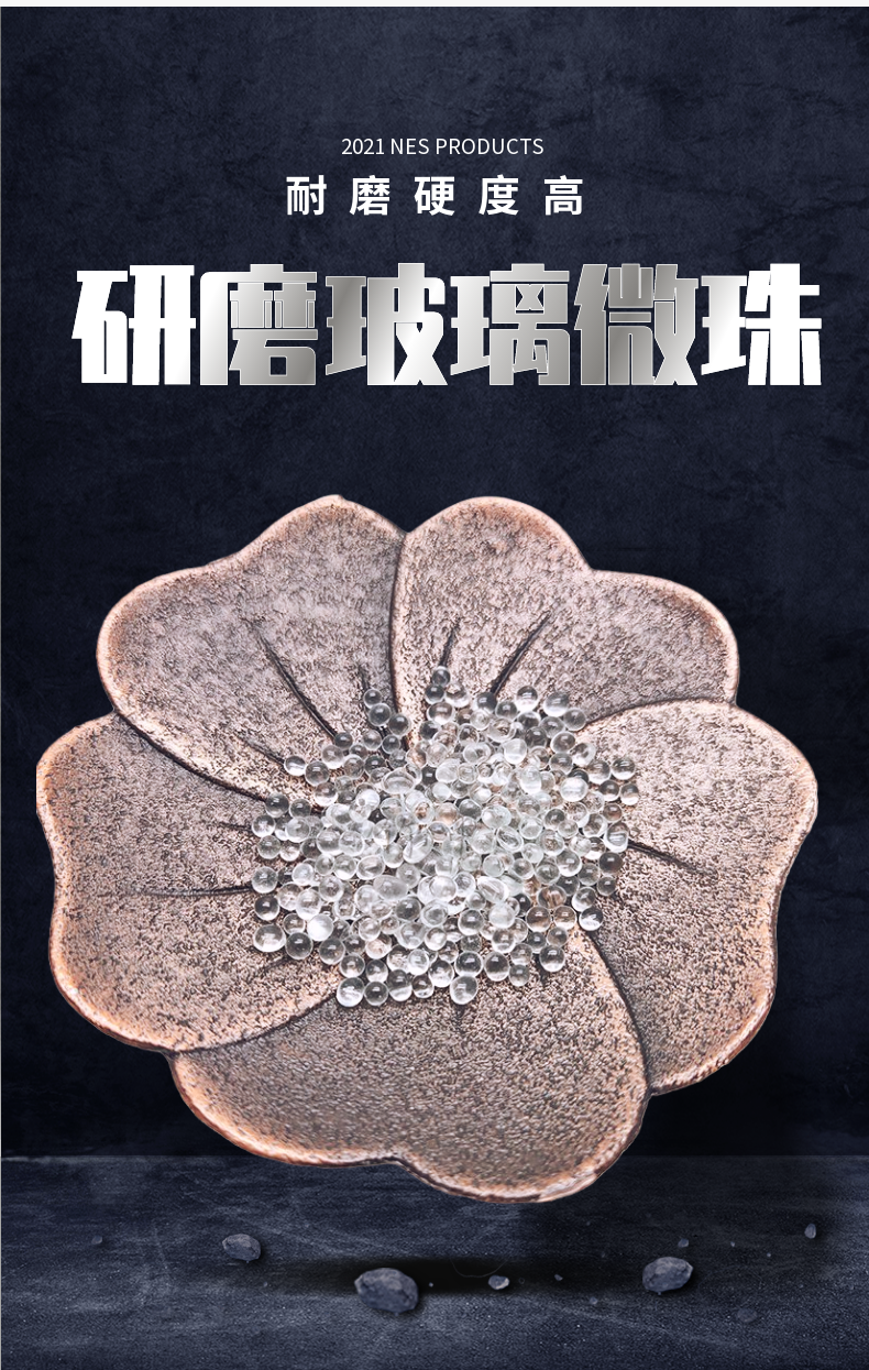 研磨玻璃微珠工件抛光用-竹中牌使用寿命长-台州供应厂家直1销