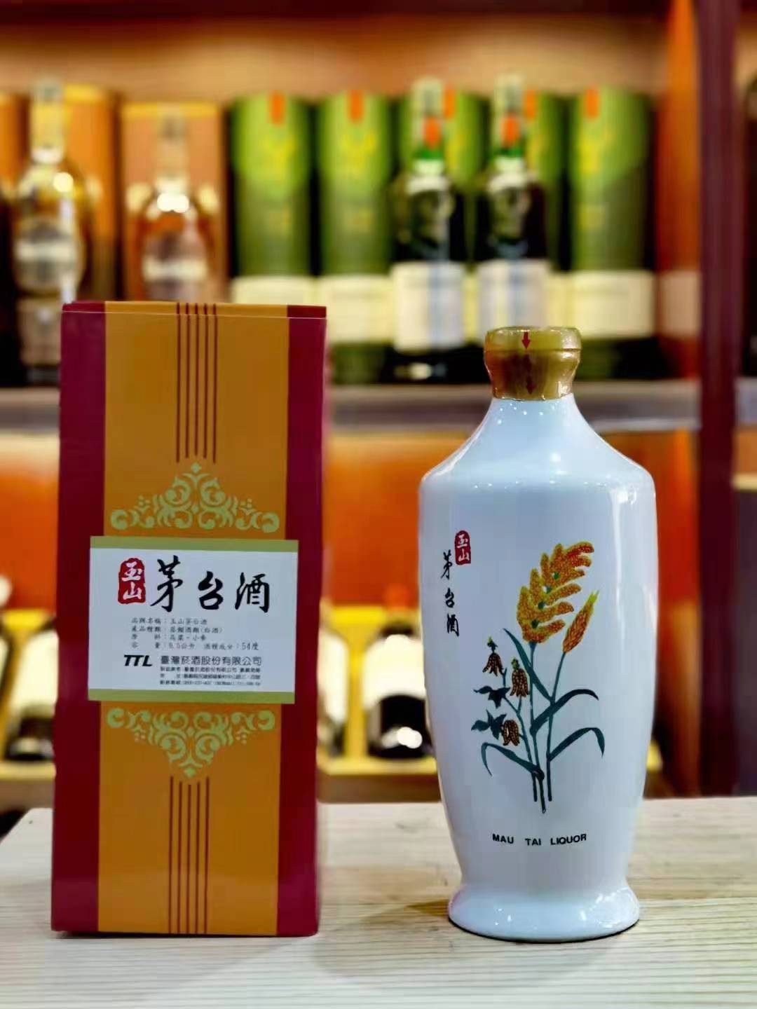 甘肃台湾玉山典藏茅台酒53度05公升批发商