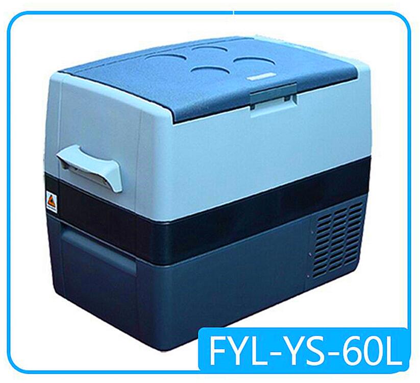 福意联FYL-YS-30L车载冷藏箱