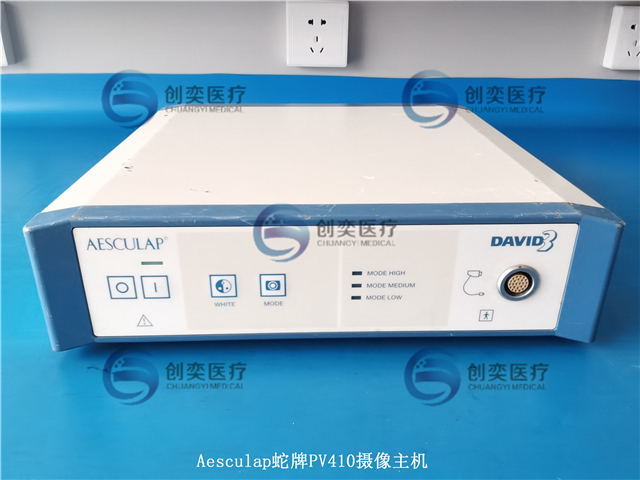 aesculap蛇牌pv410摄像主机维修摄像系统维修