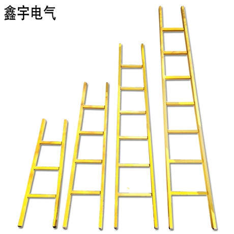 絕緣梯2.5米絕緣單絕緣直梯3米