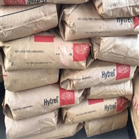 注塑挤出TPEE 美国杜邦Hytrel 5556 热稳定 耐低温 耐老化 薄膜 电缆 粘合剂