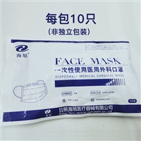 医用外科口罩 防尘透气口罩 熔喷布口罩