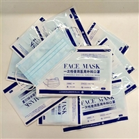 山东医用外科口罩生产厂家 资质正规 一次性口罩源头厂家