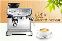 Breville咖啡机维修总部 铂富咖啡机售后电话