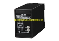 S4-VFT压频转换器 电压变送器 直流 频率