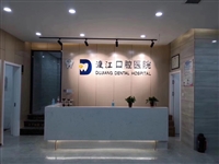 医用冰火板型号及价格