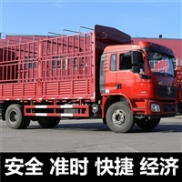 深圳到商丘的物流专线 运输信息部 零担货物运输 大件设备物流