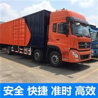 湛江徐闻县物流货运车  大件货运运输 大件设备运输