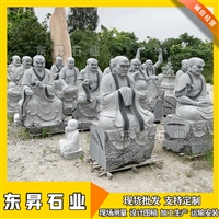 十八罗汉石雕DSSY964 1.5米石雕十八罗汉价格 石雕佛像雕刻厂