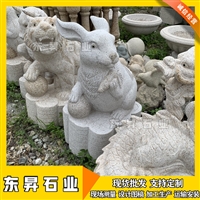 石雕十二生肖厂家 整套十二生肖石雕报价 兔子雕塑DS67