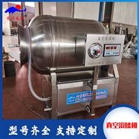 肉制品真空滚肉机 牛羊肉鸡肉搅拌腌制机 全自动大型真空滚揉机