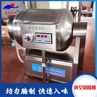 牛肉增重真空滚肉机 真空滚揉机 泡菜腌制机 鸡鸭腌制入味滚揉设备