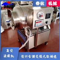 羊肉真空滚揉机 真空滚揉嫩化设备 真空滚揉机好处