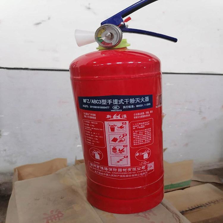 广州市消防灭火器回收 回收灭火器装置 回收干粉灭火器