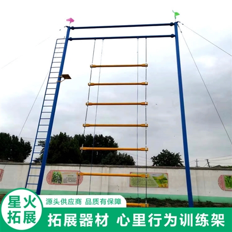 户外高空拓展器材拓展高空器械户外高空拓展设备
