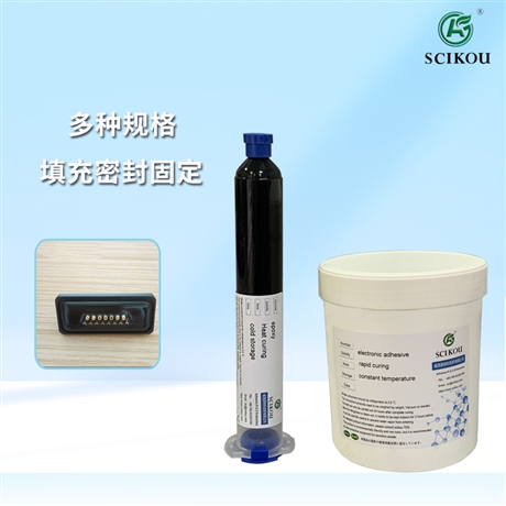 連接器密封膠 插頭插座連接器環(huán)氧樹脂膠防水耐高低溫填充灌封膠