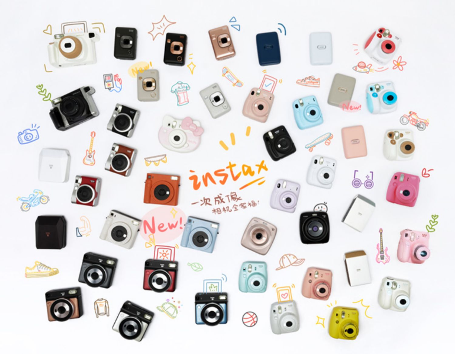 富士相机mini7c套餐含拍立得相纸男女学生儿童款傻瓜可爱7s相机