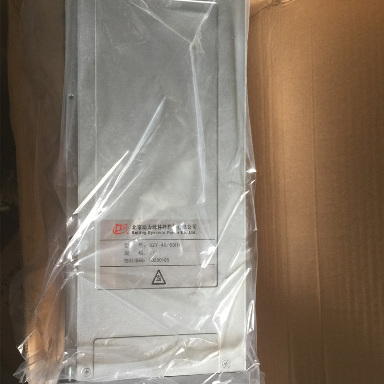 ԴģDZY-48/50HͨŵԴ48V50Aģ