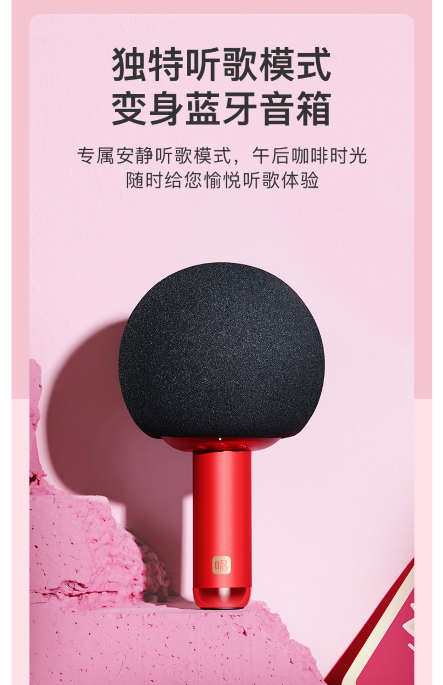 唱吧小巨蛋麦克风q5话筒音箱一体麦克风双人无线合唱蓝牙直播设备