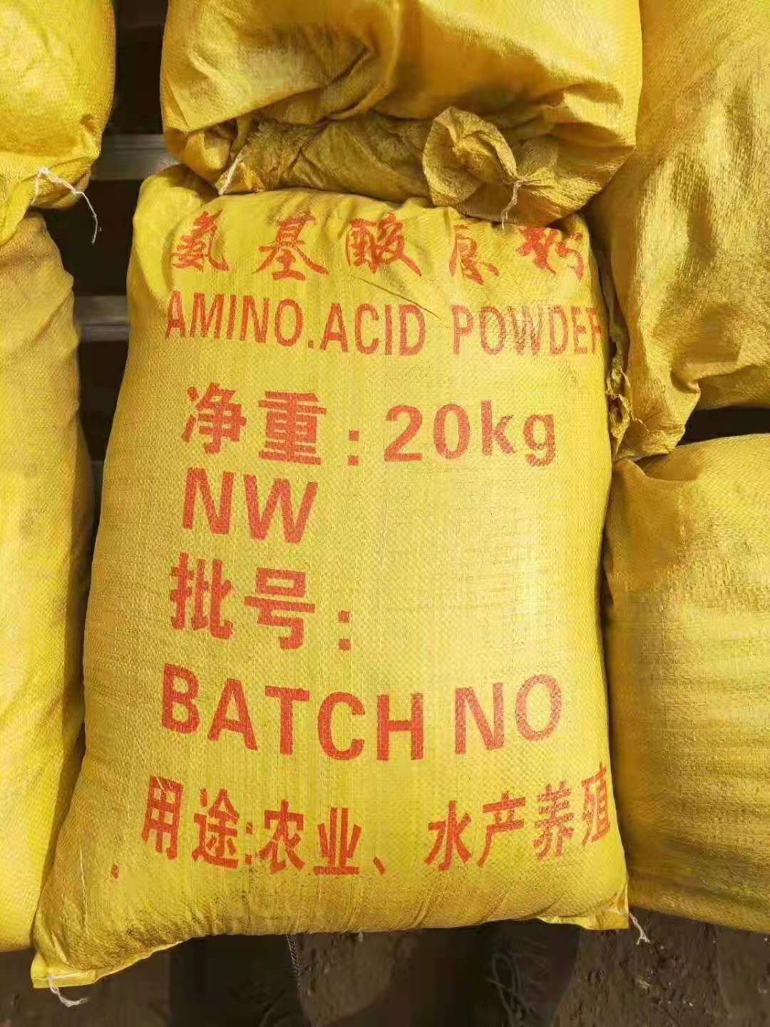 源飞 氨基酸原粉 水产养殖 农用氨基酸原粉 全水溶动植物 厂家