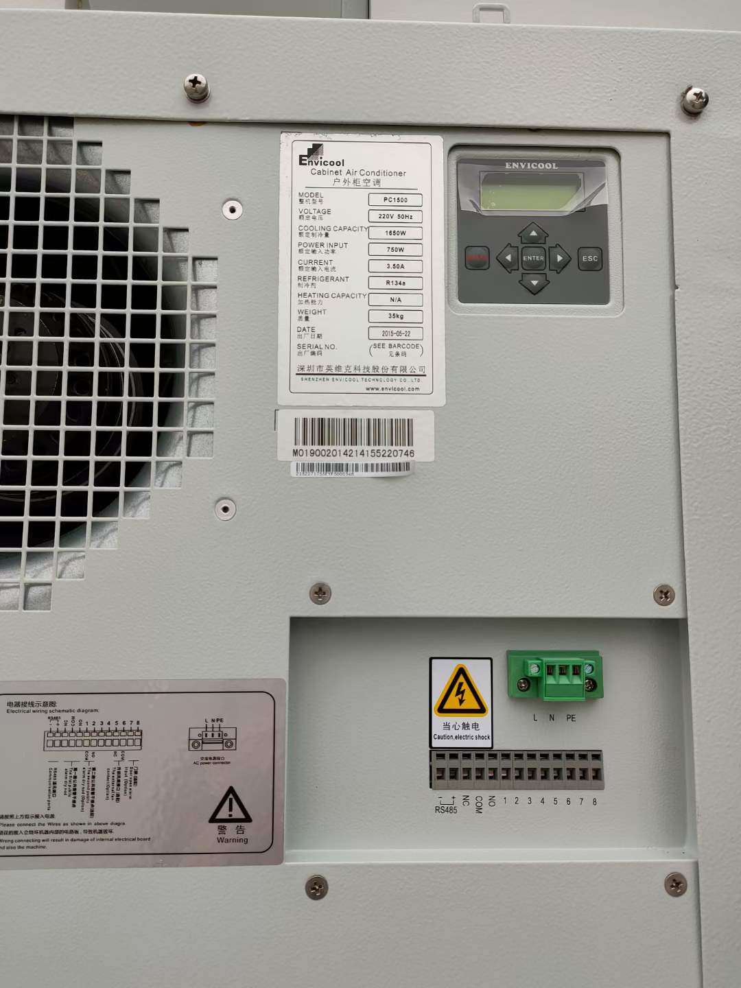 华为2米室外通信电源柜双门双仓MTS9511A-GX2002户外柜价格