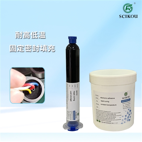 傳感器密封膠 耐高溫傳感器膠水灌封固定填充粘接固化環(huán)氧樹脂膠