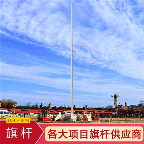 红耀锥形旗杆电动手动旗杆厂家定制公司企业机场酒店