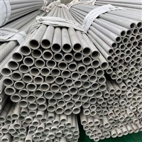 耐高温不锈钢管材质型号介绍