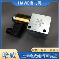 德国BVE3Z-G24-P-BP-B2.5-PYD截止式换向阀HAWE哈威液压油阀