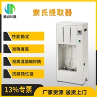 索氏提取器 实验室脂肪测定仪 索氏提取器2联、4联、6联