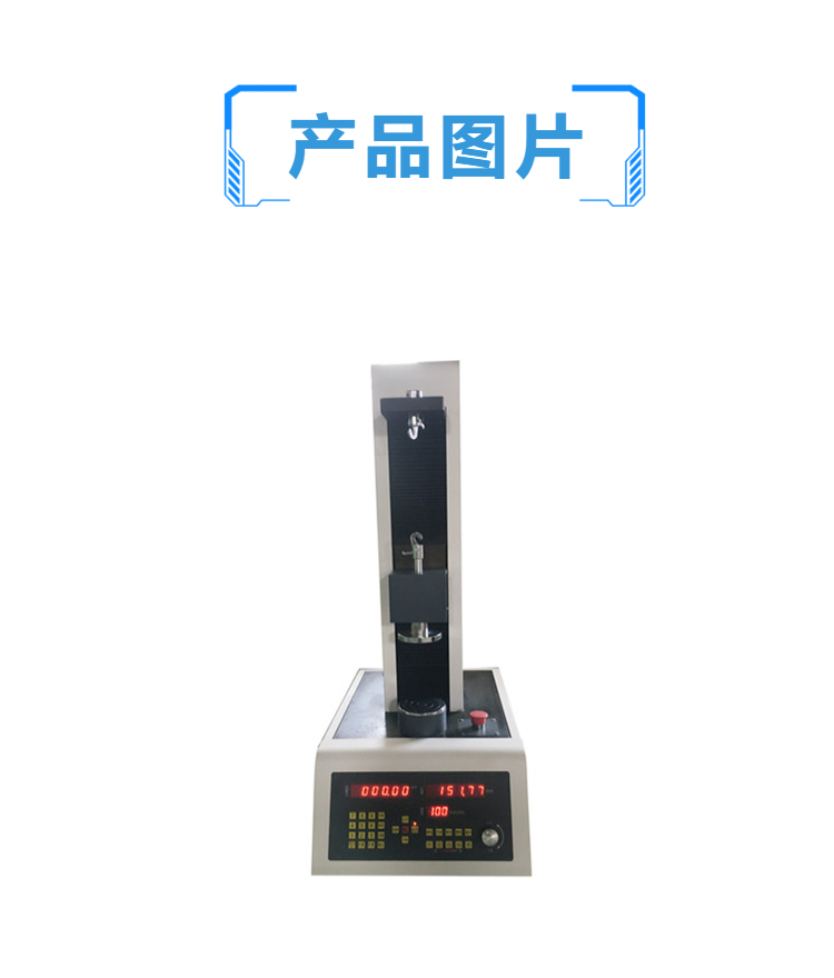 微机控制 全自动 手动弹簧拉压试验机 弹簧扭转试验机 厂家直供