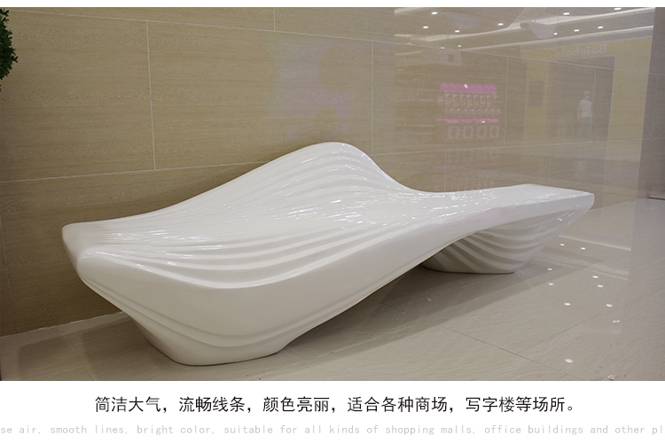 玻璃钢休闲椅艺术椅商场波浪型座椅户外公共场所休息坐凳