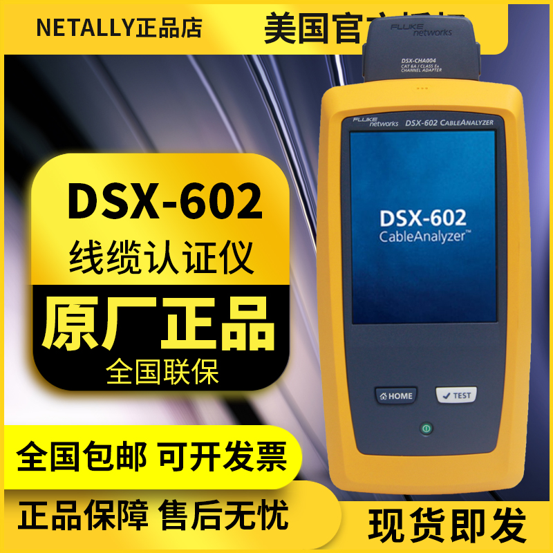 »DSX-602 CH֤߲1ά