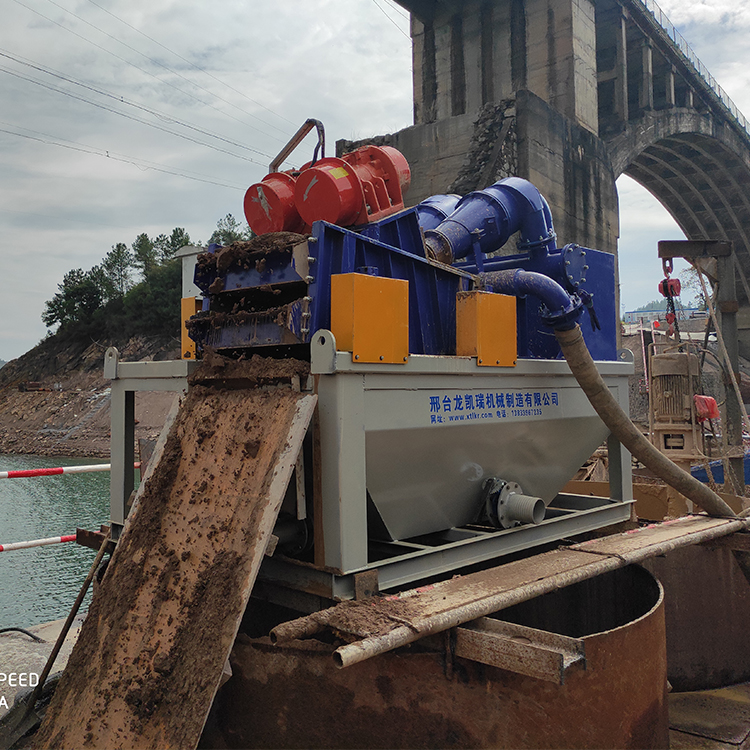 混凝土砂石分离机泥浆水处理设备泥浆分离机厂家洗沙泥水分离