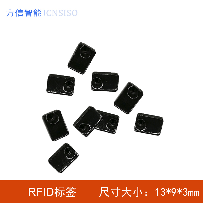 rfid电子标签陶瓷卡工具uhf6c协议915m超高频抗金属标抗干扰标签