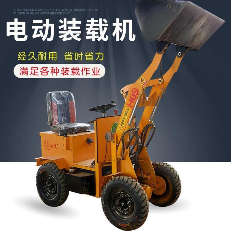 博迅/box 新能源电动小铲车室内装载机