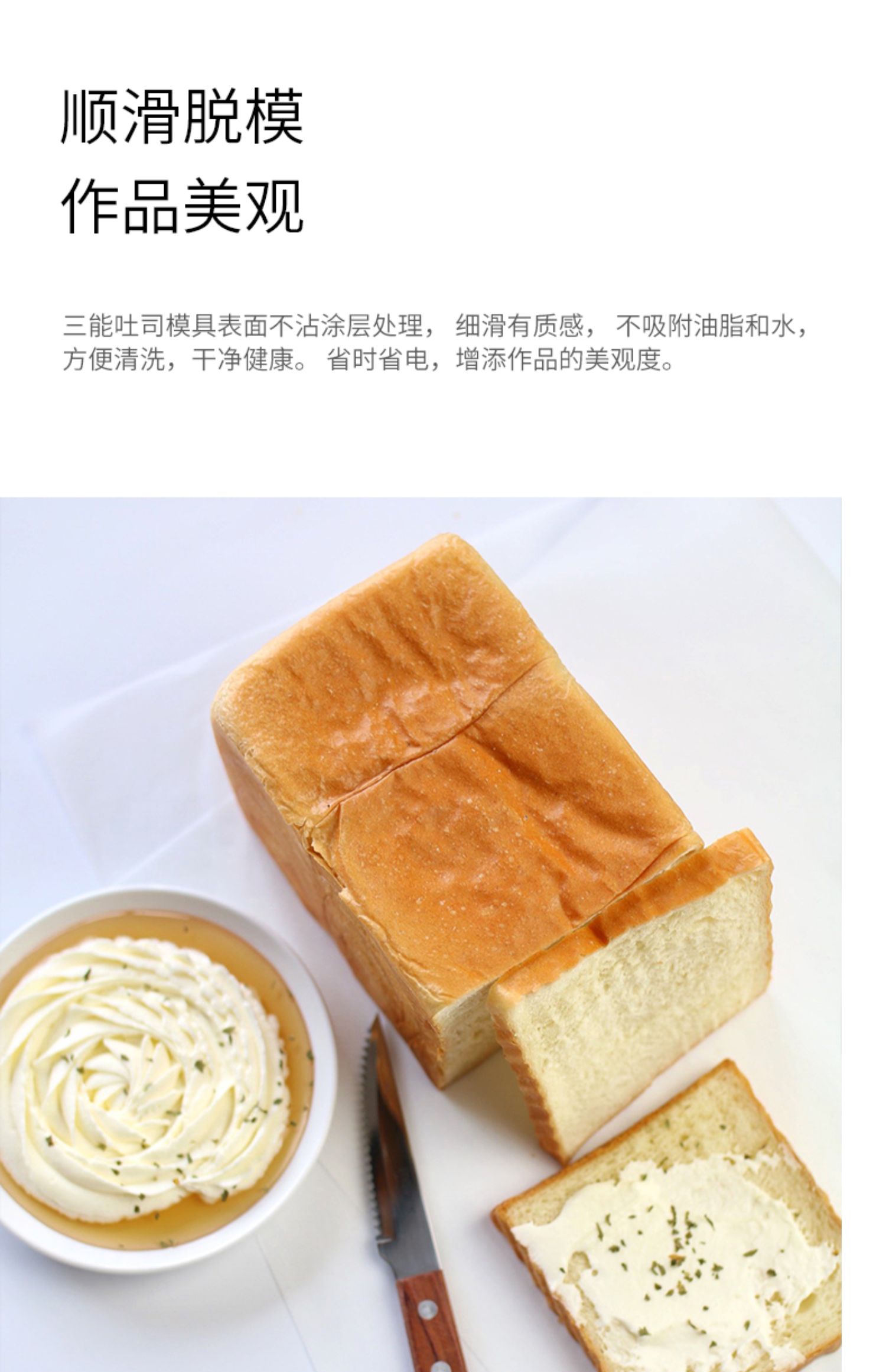 三能450g吐司模具一次烤2个带盖金色不沾波纹吐司盒2个装sn2048