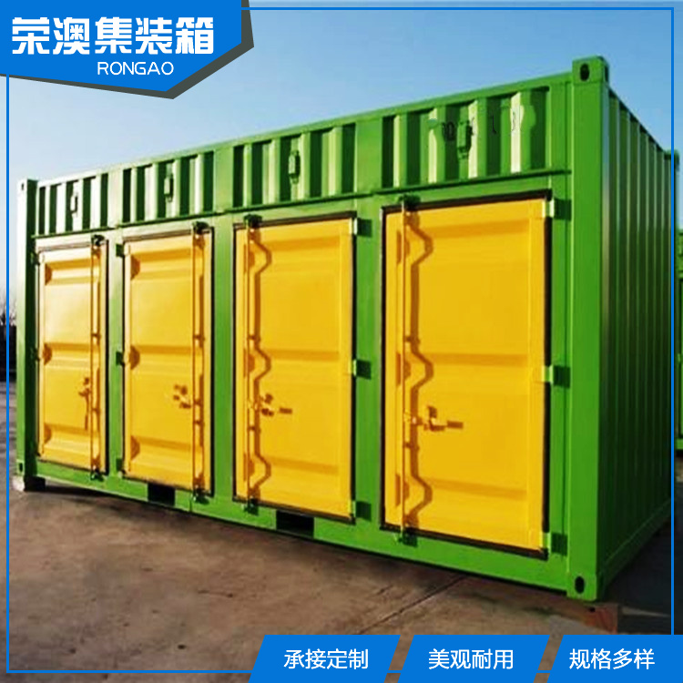 半挂铝合金集装箱太阳能发电集装箱12米标准集装箱