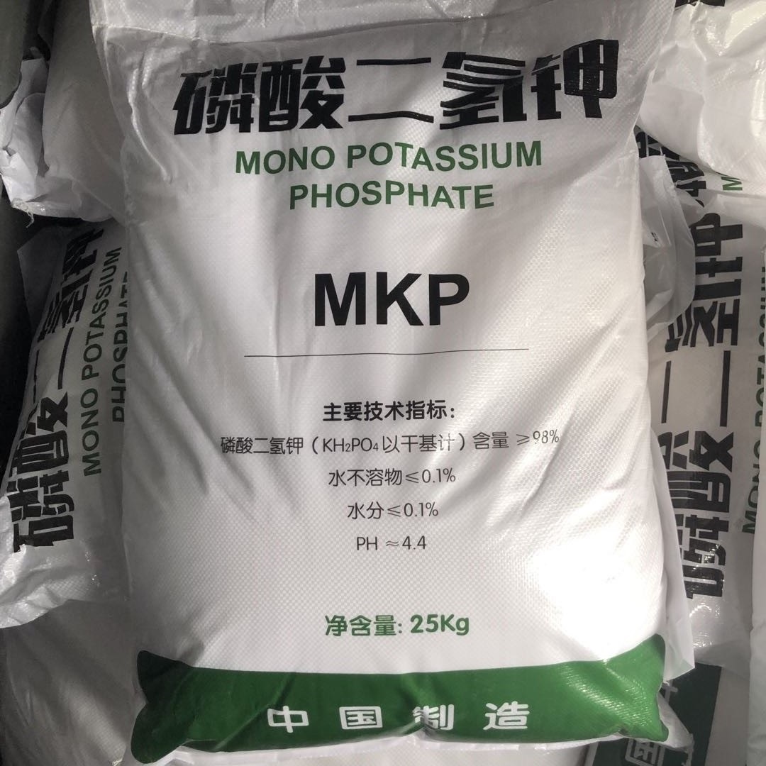 磷酸二氢钾叶面喷施肥磷钾复合肥农业用
