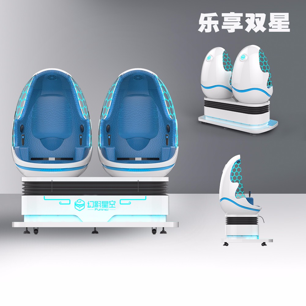 幻影星空vr蛋椅vr乐享双星双人蛋椅太空舱设备
