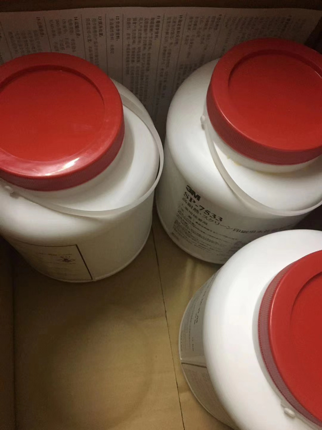 3m7533丝网印刷胶水 sp7533乳白色水性压敏胶铭牌粘