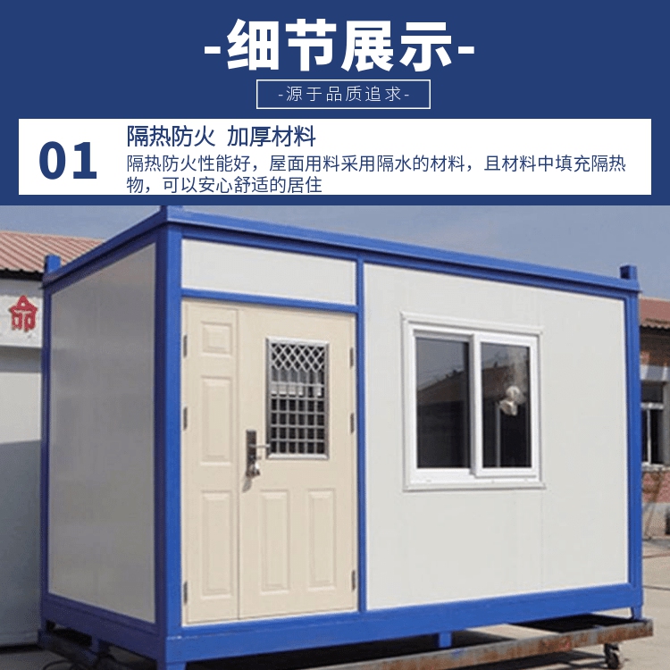 万发彩钢房屋临时建筑房屋生活集装箱包装箱房屋轻钢别墅