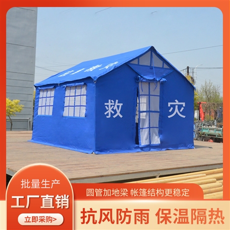 防疫帐篷 京路发应急救灾帐篷 民政标准帐篷生产公司